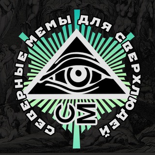 NORTHMEMES #FREEDUROV Telegram channel profile photo