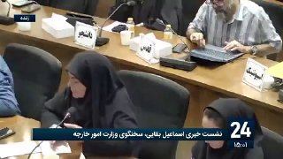 🔸 סיקור חי של IRNA;