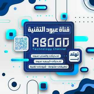 مناقشات عبود النهاري