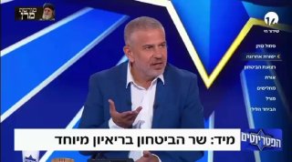 Dvir Jabra