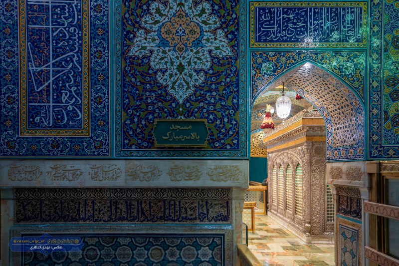 اخبار خاص: با یک سلام زائر آقا شوید✋اللّهُمَّ صَلِّ عَلى عَلِیِّ بْنِ مُوسَى الرِّضا الْمُرْتَضَى🤲الاِمامِ التَّقِیِّ النَّقِیِّوَ