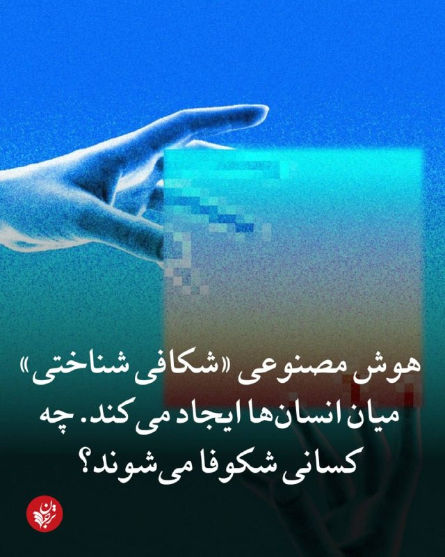 آکادمی ارتباطات: رسانه پست