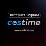 Costime
