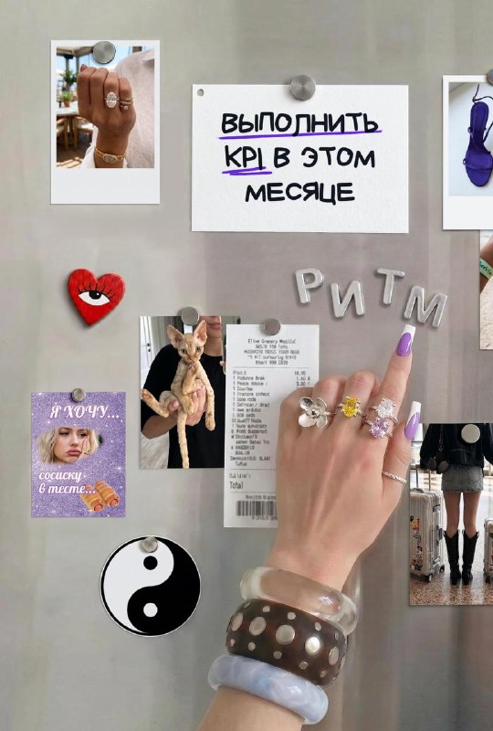 В SMM сейчас только два сценария: либо ты ищешь новые каналы, либо участвуешь в бесконечных разговорах про упавшие охваты 🥱Одна из площадок для теста — Яндекс Ритм. Здесь пользователи листают фото и видео товаров, находят интересные предложения и могут сра