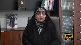 אמר הראיון הבלעדי של IRNA עם מסומה עבאד, מחבר הספר "מן זינדאם";