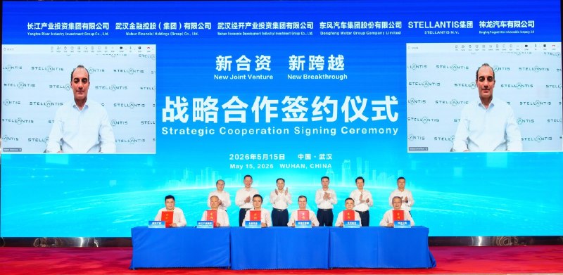Dongfeng поможет перезапустить в Китае бренды Jeep и Peugeot