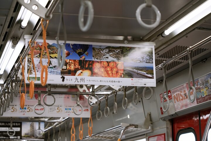 欲言又止│十年的九州