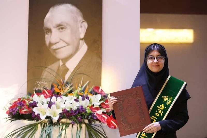 شبکه خبری خوزستان: 📸 نیایش امیرپرست‌زاده، نخبه اهوازی و برگزیده جایزه البرز ۱۴۰۴، کل جایزه ۵۵ میلیون تومانی خود را برای ساخت مدرسه در میناب