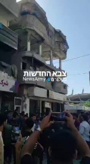 הדירה שהותקפה בעיר עזה.
