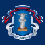 Новосибирское региональное отделение АЮР