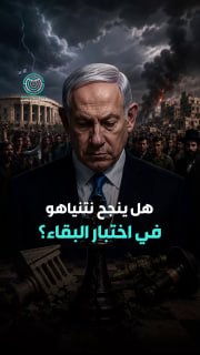 בנימין נתניהו מתמודד שוב עם מבול של משברים פנימיים. שלושה קרבות קטנים, בתוך מלחמה גדולה אחת! מה הם?