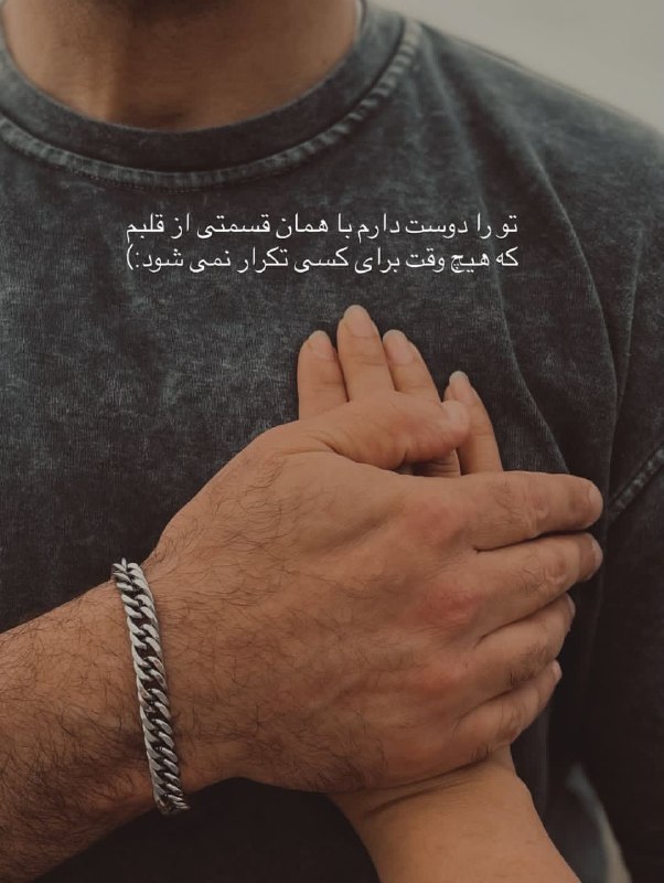 دِݪـ𔘓ـصِداٰ: رسانه پست