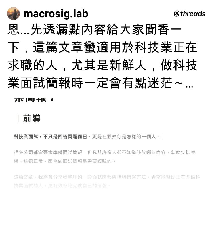 MacroSig (@macrosig.lab) on Threads