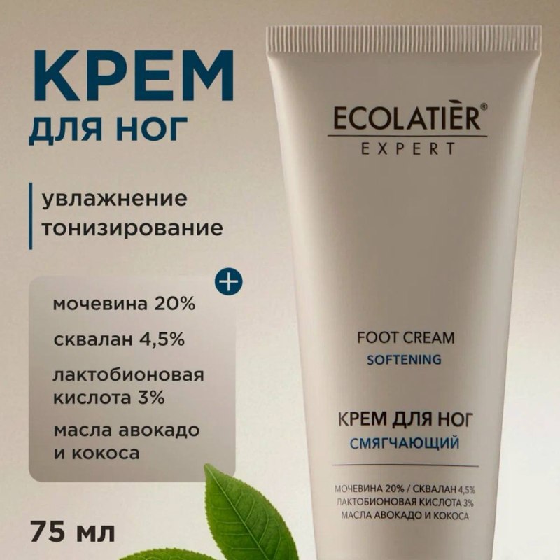 Image from a post by Бьюти баночки