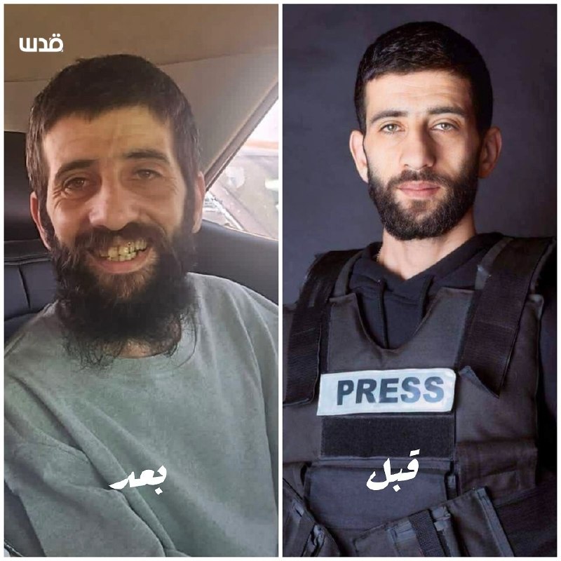 לפני ואחרי השבי.. שתי תמונות של צלם העיתונות ראמז עוואד מהכפר יפו צפונית לרמאללה, שם שחרר אותו הכיבוש זמן ק…