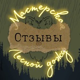 🐌отзывы🐌