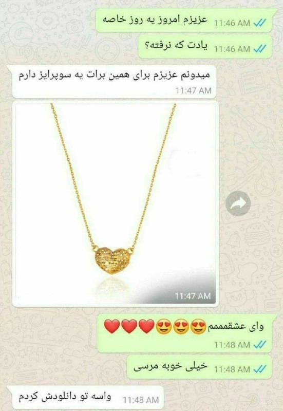 آروووم بیا !😅: دمت گرم داداش زحمت کشیدی میخوای ۱۰مگ نت بزنیم با کیفیتشو دانلود کنی واسش؟✊ @arom_bezan_rosh1 🍿