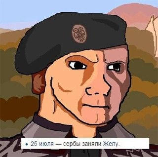 По традиции с праздником