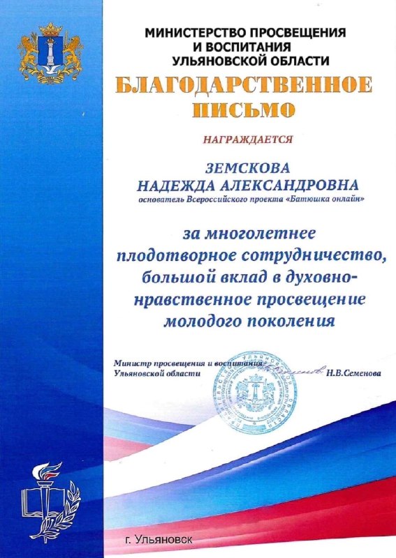 Изображение 8