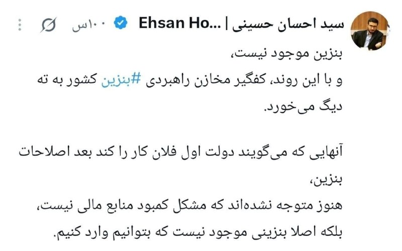 جانیم آزربایجان′یم | Canım Azərbaycan′ım: بیر بویک ضربه ترامپ دان ایران میلتینه !؟ نیه ایران ملتینه!؟ بوتون تحریم لرین ضربه سی سادجه میلته دیر یوخسا دولت آداملاری