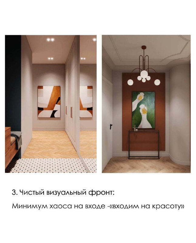 Ключевые принципы, которые отличают продуманный интерьер прихожей от обычного Хорошая прихожая сразу задаёт ощущение дома спокойно, удобно, без виз... - изображение 3 - прихожей, ключевые, принципы