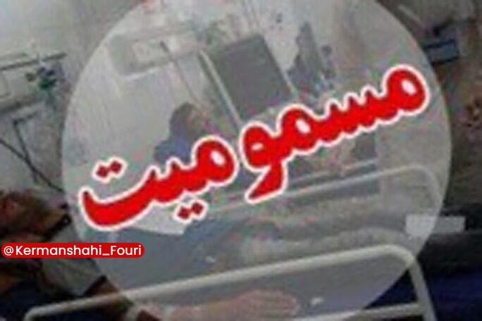 کرمانشاه فوری: فرماندار پاوه: علت مسمومیت شهروندان باینگان در حال بررسی است🔹فرماندار شهرستان پاوه با تأیید مسمومیت تعدادی از شهروندان ش