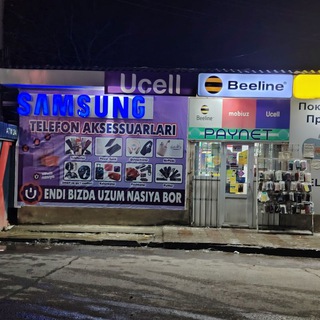 Samsung MOBILE PLUS CHIRCHIQ