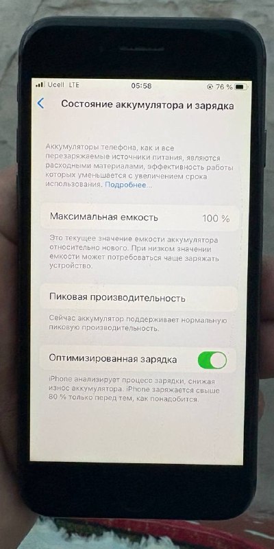 Image from a post by ANDIJON TELEFON BOZORI XOLIS1 📲