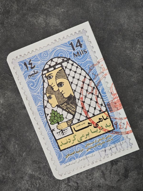 کتاب رسان 📚: 📚 ماهیها به دریا بر میگردندنویسنده: مرضیه اعتمادی ناشر: شهید کاظمی تعداد صفحات: ۲۰۸ صفحهنوع جلد: شومیزقطع: رقعی♨️جهت خ