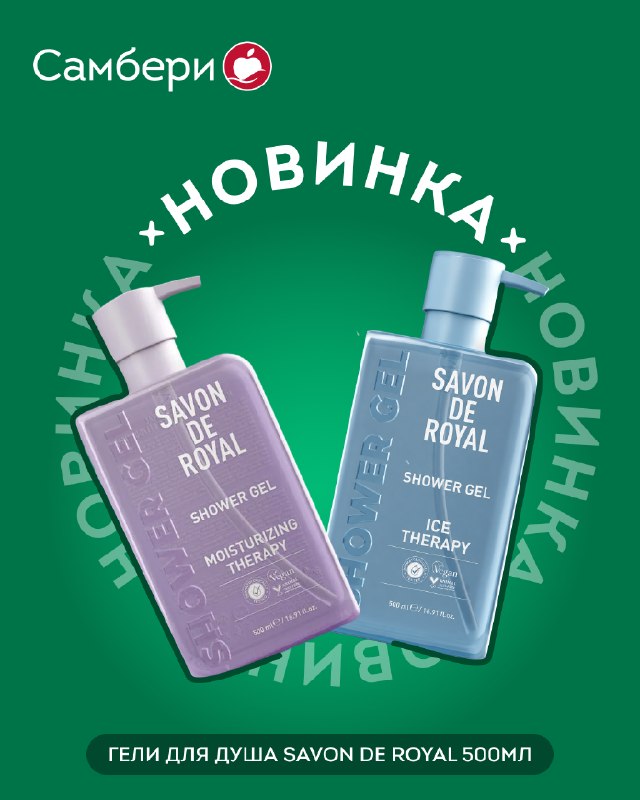 Иллюстрация к посту канала Самбери