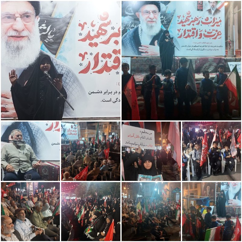 شبکه اطلاع‌رسانی مرآت: حضور پرشور مردم گرمسار در میدان حماسه با یاد شهدای دانش‌آموز مدرسه شجره طیبه میناب✅ با مرآت همراه باشید؛ 🆔 @Meraatnews📩 