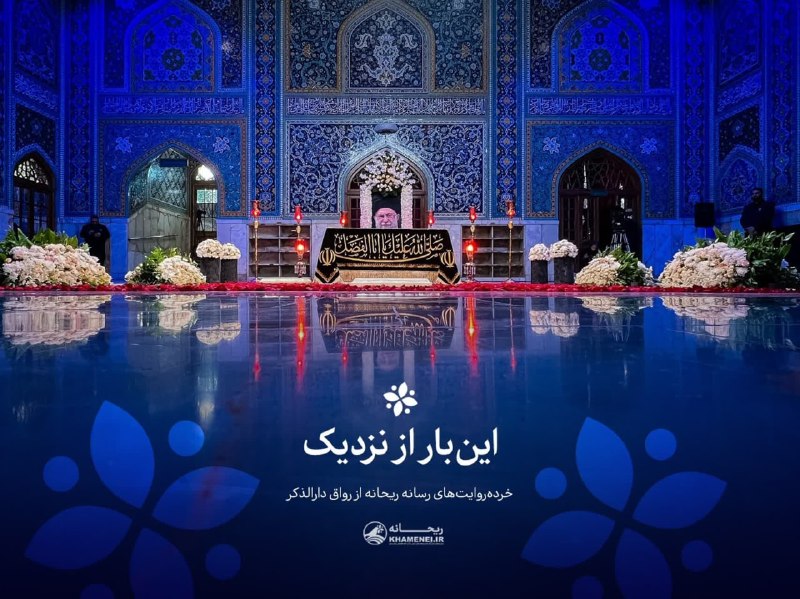 کانال رسمی پاسخ به شبهات و مطالب دینی: 🖤 اینبار از نزدیک🖤 روایت #رواق_دارالذکر▪️ پیرزن لاغراندام است و استخوانی. کنار در ایستاده و دارد زیر لب چیزهایی زمزمه