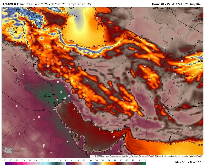 آخرین خبر لرستان: کاهش دما در راه غرب و لرستان 🔹برای فردا و به خصوص روز جمعه دمای هوا بین ۲ تا ۴ درجه کاهش می‌یابد. 🔹از لحاظ جوی نیز آسمان