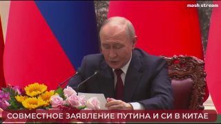 Путин и Си Цзиньпин подписали заявление об углублении отношений России и Китая. Собрали главное со встречи двух лидеров.Владимир Путин:— Российско-китайские отношения достигли уровня. И служат образцом того, как надо сегодня строить отношения между странам