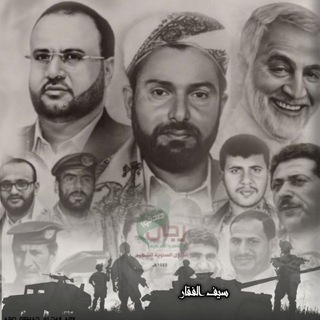 ابناء يمن الايمان والحكمة