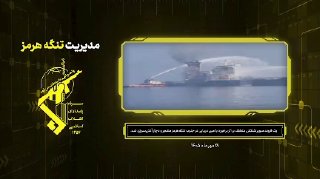 🎦 A striking supertanker exploded and caught fire after hitting a naval mine in the south of the Strait of Hormuz.