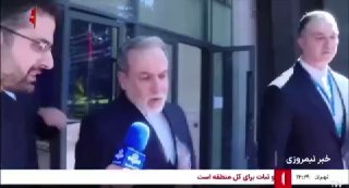 🎥 עיראקית: המדינות החברות בשנחאי גינו את התוקפנות האמריקאית