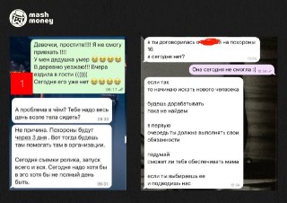 Можно отсудить больше 500к рублей, если работодатель не отпустит вас на похороны родственника или накажет за отсутствие на смене. Конфликты на эту тему продолжают плодиться в соцсетях, а суды давно знают, как поступать в таких ситуациях.Работники всё чаще 