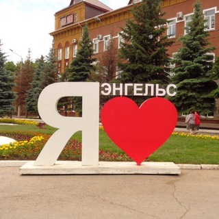 Объявления обо всём Энгельс-Саратов 64