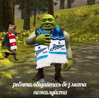 Новость уровня «пчёлы против мёда». Фанаты «Зенита» заявили, что откажутся от оскорблений в адрес «Спартака»: https://lentach.media/IgWNC