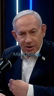 ️🇮🇱 — ראש הממשלה בנימין נתניהו: