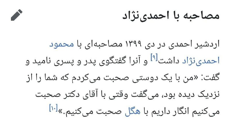 تاریخ میم 📜: 🌷 #Historical 👑@Historical_Meme | تاریخ میم👑
