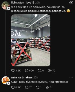 Вы на чьей стороне?