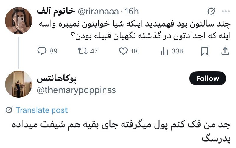 آروووم بیا !😅: ✊ @arom_bezan_rosh1 🍿