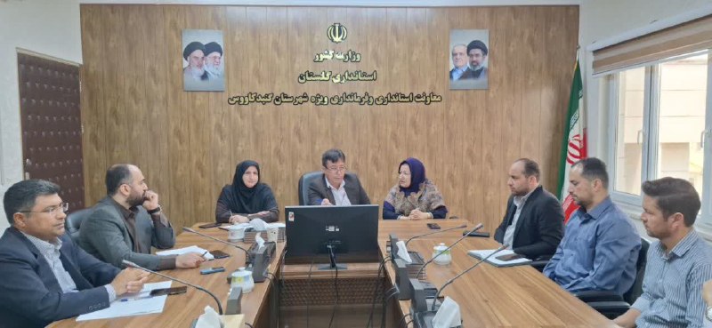 گنبد خبر: 💠 جلسه"کارگروه پیشگیری از ساخت و ساز غیرمجاز " شهرستان گنبدکاووس با حضور مهندس پاشی زاده معاون هماهنگی امور عمرانی فرمان