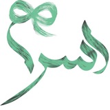 نشریه دانشجویی اسرا