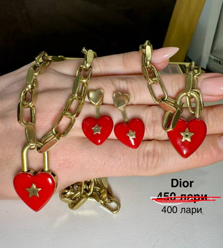 Комплект Dior сердца — фото 1