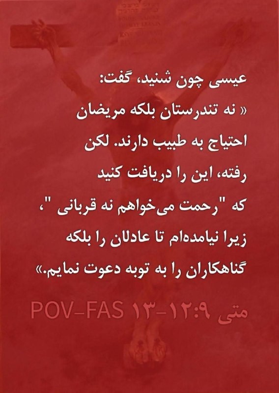 خدمات فرزندان خداوند: @farzandanekhoda