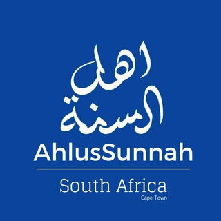 Ahlussunnah South Africa Telegram Group Link