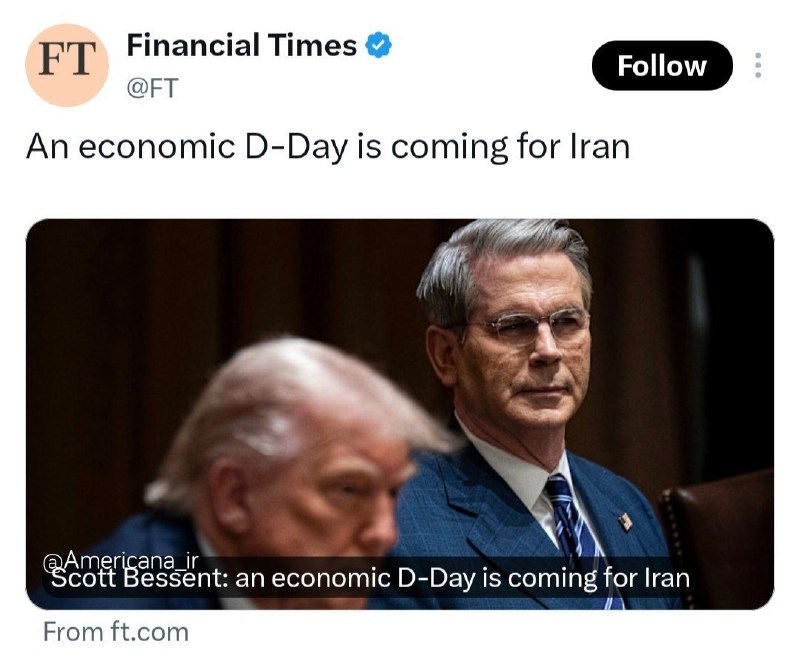 کلانشهر: 🔻ادعاهای وزیر خزانهداری آمریکا: بزرگترین حمله اقتصادی تاریخ در راه ایران است ▪️اسکات بسنت، وزیر خزانهداری ایالات متحد